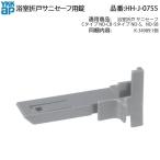 YKK AP вход дверь для . таблеток Sam Turn HH-4K-13843 замена детали p long toPD type /vena-toJD type соответствует используя свое усмотрение улучшение * салон сторона кнопка, ручка настройки для ремонта оригинальный замок детали 