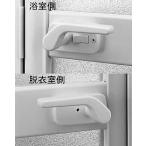 YKK APsani safe дверь для ванной S модель re рукоятка-перекладина HH-J-0761 левый правый свое усмотрение двоякое применение 2K-19035 включение в покупку для замены ручка двери оригинальный ремонт детали 