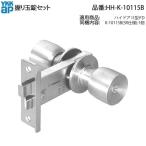 YKK AP HHK10115B для замены детали .. шар набор таблеток ( HH-K-10115B ) hyde a2 type :FD задняя дверь дверь вход дверь магазин дверь через способ дверь замок SR specification HBZL2