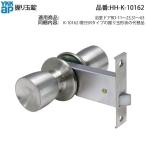 YKK AP HHK10162 для замены детали .. шар таблеток ( HH-K-10162 ) дверь для ванной BD ручка двери таблеток прекрасный мир блокировка MIWA B.S.100 SR тип .. шар вид. товар-заменитель 