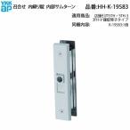 YKK AP 3FH-V. дверь для вне .. таблеток HH-K-19584 внешний цилиндр запад завод производства соответствует замок снаружи. блокировка *. таблеток . использовать замок 