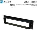  post гид (HH-K-30068) дверь для post дверь для scope через способ дверь вверх ниже детали украшение сиденье вход дверь апартаменты дверь воздушный lifre
