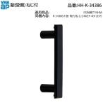 YKK AP для замены детали таблеток (. сторона )( HH-K-34386 ) HHK34386 складывающийся посередине москитная сетка NHM для задней двери для входа мягкая шляпа жалюзи москитная сетка 3DM получить металлические принадлежности Strike 