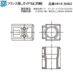 YKK AP для замены детали Франция .. гид ( HH-K-36462 ) HHK36462 изоляция вход дверь te. защита Pro kioZUTTO родители . дверь . дверь магазинный дверь огнестойкий дверь 
