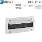 YKK AP для замены детали внутри часть post .( HH-K-39500 ) HHK39500te. защита vena-to вход дверь салон сторона . вход вход дверь mail разница . inserting .. салон сторона покрытие а также вход 
