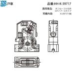 YKK AP оригинальный sani safe II. дверь S*C модель для дверь .. дверь машина HH-K-39717. дверь. открытие и закрытие . тяжелый? оригинальный дверь машина . Surutto удобный!