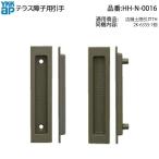 YKK AP терраса раздвижные двери shoji * магазин земляной пол . дверь TH для . рука HH-N-0016 запад завод производства 2K-6355 включение в покупку вход . дверь руль . рука металлические принадлежности ремонт для замены детали терраса дверь для детали 