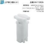 YKK APsani safe складная дверь C модель *S модель для сверху дверь машина HH-T-0026 2 шт. комплект ванная складная дверь ND серии соответствует замена * для ремонта дверь машина металлические принадлежности 