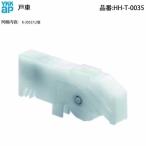 YKK APsani safe ванная . дверь C*S модель для дверь машина HH-T-0035 2 шт. комплект A type ( вне раздвижные двери shoji для )*B type соответствует изоляция звукоизоляция рама WHA соответствует ремонт для замены детали 