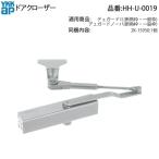 YKK AP для замены детали дверь механизм закрывания ( HH-U-0019 ) HHU0019te. защита 2te. защита no-ba вход дверь Stop механизм есть Ryobi RYOBI 2K-15950