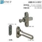 YKK AP для замены детали дверь защита ( HH-U-0037 ) HHU0037te. защита Pro kioZUTTO рамка-оправа для одна сторона открытие рукав есть ZUTTO для вход дверь апартаменты дверь рукав есть рамка-оправа для 