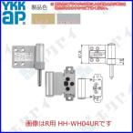 YKKAP для замены детали шарнир комплект сверху (HHWH-04UR(L)) HHWH04UR HHWH04UL салон дверь салон дверь закрытый дверь дерево качество дверь из дерева дверь интерьерные фитинги шарнир шарнир дверь металлические принадлежности подвешивание металлические принадлежности 