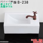  под старину умывание миска настольный модель B-238