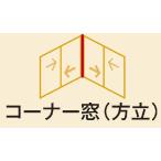 LIXIL Imp las опция угол person .:[ длина 1000mm]