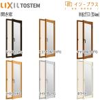 LIXIL Imp las открытие окно одиночный доска стекло 4mm не прозрачный стекло :[ ширина 270~500mm× высота 360~600mm][to вынос руля ][ Lixil ][LIXIL][ открытие дверь ][ внутреннее окно ][ 2 -слойный окно ][ полимер производства внутри 