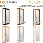 LIXIL Imp las терраса дверь . слой стекло прозрачный 3mm+ изоляция прозрачный 3mm стекло :[ ширина 501~900mm× высота 450~1000mm][to вынос руля ][ Lixil ][LIXIL][ дверь дверь ][ внутреннее окно ][