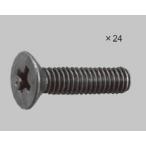 LIXIL для ремонта детали новый день легкий бренд детали дверь *. дверь * салон материал шарнир / стопор * шарнир вид шарнир :H149~H152 для шарнир установка винт [J8H149P1]