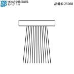 YKK AP для замены детали mo волосы 1m( K-25068-CUT ) K25068sani safe II ванная . дверь . дверь S модель . включая дверь одна сторона раздвижная дверь дверь для ванной . дверь .. промежуток 