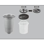 LIXIL補修用部品 住器用部品 キッチン 排水部 排水部品：排水トラップセット BK2N[MSWZ607]