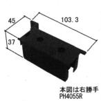  три . aluminium для ремонта детали задняя дверь колпак : колпак ( длина серп кама .)[PH4055]