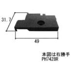  три . aluminium для ремонта детали задняя дверь угол блок : угол блок ( сверху серп кама .)[PH7428]