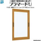 YKKAPp лама -doU FIX окно Low-E. слой стекло потертость доска 5mm+ прозрачный 3mm стекло :[ ширина 501~1000mm× высота 801~1200mm]