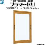 YKKAPp лама -doU FIX окно Low-E газ входить . слой стекло не прозрачный 4mm+ прозрачный 3mm стекло :[ ширина 501~1000mm× высота 1401~1800mm]