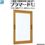 [ обычный рассылка соответствует не возможно ]YKKAPp лама -doU FIX окно . слой стекло прозрачный 5mm+ прозрачный 3mm стекло :[ ширина 1501~2000mm× высота 801~1200mm]