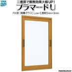 YKKAPp лама -doU FIX окно Low-E. слой стекло прозрачный 5mm+ прозрачный 3mm стекло :[ ширина 1501~2000mm× высота 221~800mm]