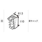 LIXIL для ремонта детали TOEX бренд детали навес для автомобиля навес для автомобиля детали колпак 2(.* сверху .):. колпак [RJW57010A]