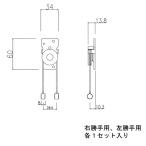  три . aluminium для ремонта детали задняя дверь привод оборудование : подъёмный блок mainte для комплект ( подъёмный блок ) левый и правый в комплекте [RS1037][* товар-заменитель RS2893] Татеяма задняя дверь дверь arujuR70 apex VR задняя дверь верх и низ 