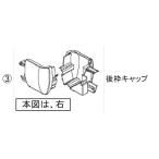 LIXIL для ремонта детали TOEX бренд детали навес для автомобиля навес для автомобиля детали колпак 5( передний * после рамка-оправа, дождь . угол 3): после рамка-оправа колпак [RSC71030A]