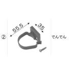 LIXIL Cube порт для дождь . детали ....UM-V54030A(φ40 для ) навес для автомобиля. . фиксация .! оригинальный ..... безопасность ремонт 