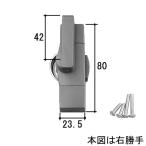  три . aluminium для ремонта детали задняя дверь Crescent : Crescent ( длина серп кама .)[WB2997-01]