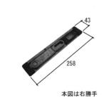  три . aluminium для ремонта детали вход дверь защита блокировка получить * защита блокировка таблеток : защита блокировка получить ( длина серп кама .)[WD3443]