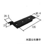  три . aluminium для ремонта детали вход дверь колпак * обувь ..* Sam Turn : колпак ( длина серп кама .)[WD3472] дверь . колпак родители дверь солнечный Delica солнечный Prima инородное вещество . входить предотвращение 