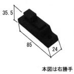  три . aluminium для ремонта детали задняя дверь раздвижные двери shoji стопор * раздвижные двери shoji блокировка оборудование : раздвижные двери shoji блокировка оборудование ( длина рамка-оправа )[WD4042]
