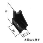  три . aluminium для ремонта детали задняя дверь угол блок : угол блок ( длина серп кама .)[WD4049]
