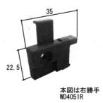  три . aluminium для ремонта детали задняя дверь угол блок : угол блок ( сверху серп кама .)[WD4051]