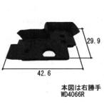  три . aluminium для ремонта детали задняя дверь наклейка деталь * останавливаться вода деталь : наклейка деталь ( сверху серп кама .)[WD4066]