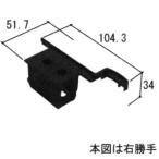  три . aluminium для ремонта детали задняя дверь колпак : колпак ( длина серп кама .)[WD4094]