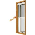 ショッピング網戸 YKKAP汎用網戸 上げ下げロール網戸XMW アルミ色：[幅348〜400mm×高1401〜1500mm]　ykk　上げ下げ網戸　サッシ　すべり出し窓　ドア網戸　上下網戸