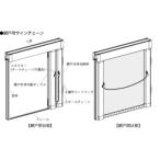 YKKAP опция универсальный москитная сетка ширина скидка roll москитная сетка Flat модель XMD: москитная сетка для автограф цепь 