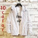 メンズ パーカー 長袖 おしゃれ グレー 黒 白 海軍 グリーン ブルー カジュアル 秋物ファッション