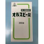牛胆エキス 逆流性食道炎治療薬 胃炎 第3医薬品 オルスビー錠390錠