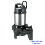  Tsurumi 40PSF2.25 полимер производства грязный вода для погружной насос 60Hz трехфазный 200V калибр 40mm Tsurumi завод 