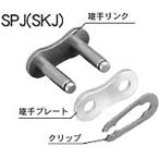 江沼チェーン EK 40D SPJ ジョイント Dシリーズ ソリッドブシュローラーチェーン江沼チェーン EKチェーン