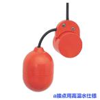  Tsurumi MF-3HTA( кабель 30m есть ) положение осмотр . для Mini float a контакт для высокая температура вода specification Tsurumi завод 