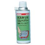 スリーボンド TB3911D ガスケットリムーバー 420ml 塩素フリー