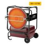 ショッピングオイルヒーター 静岡製機 VAL6-KBS バルシックス 赤外線オイルヒーター 50/60Hz兼用 VAL6KBS 業務用 暖房 温風 灯油 個人宅配送不可